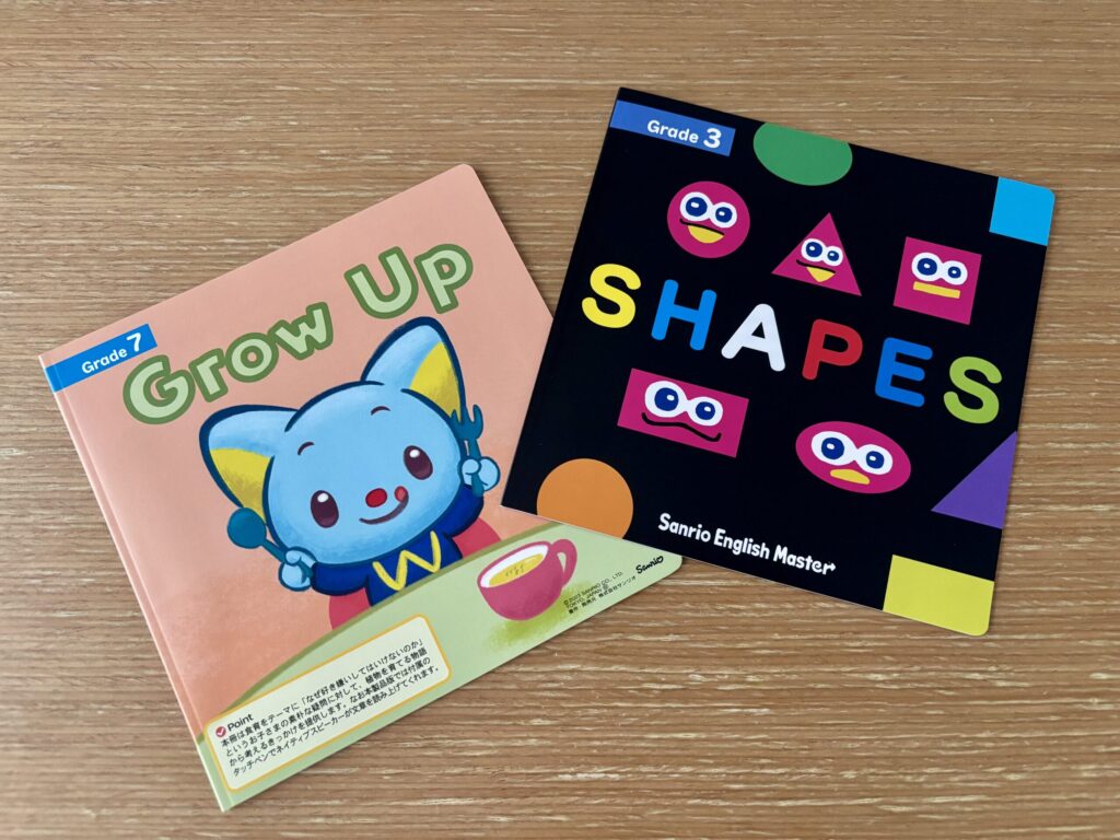 Sanrio English Master DVD サンリオイングリッシュマスターDVD