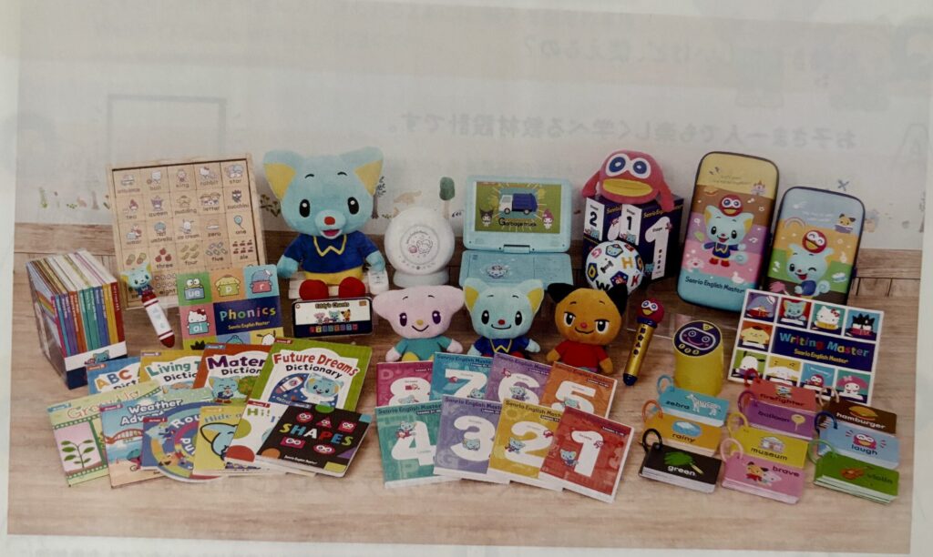 サンリオ英語】無料サンプルDVDが豪華すぎた | つーFAMILY 備忘LOG