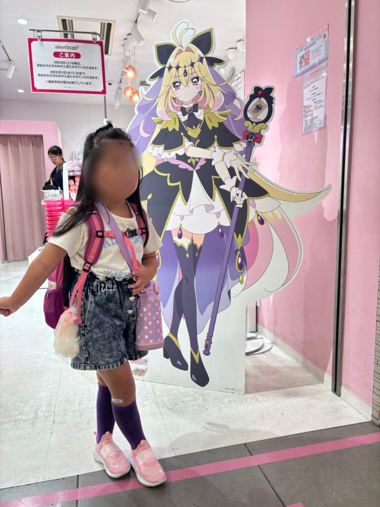 アルカナシャドウ