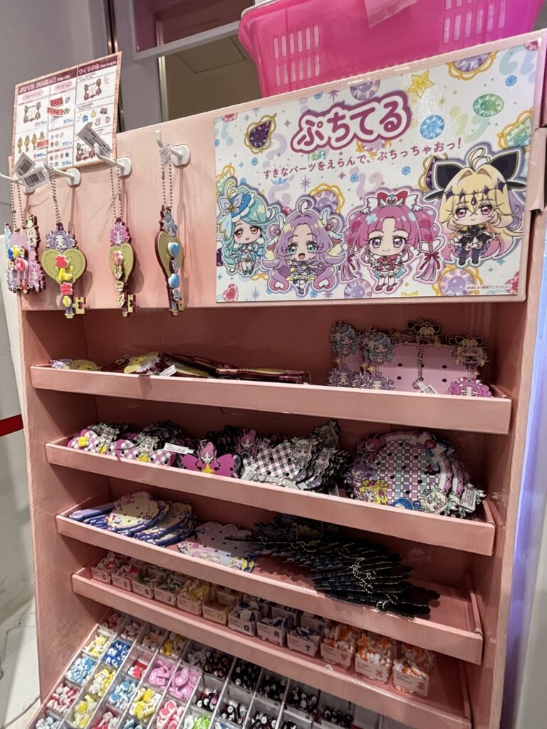 プリティストア ぷちてる