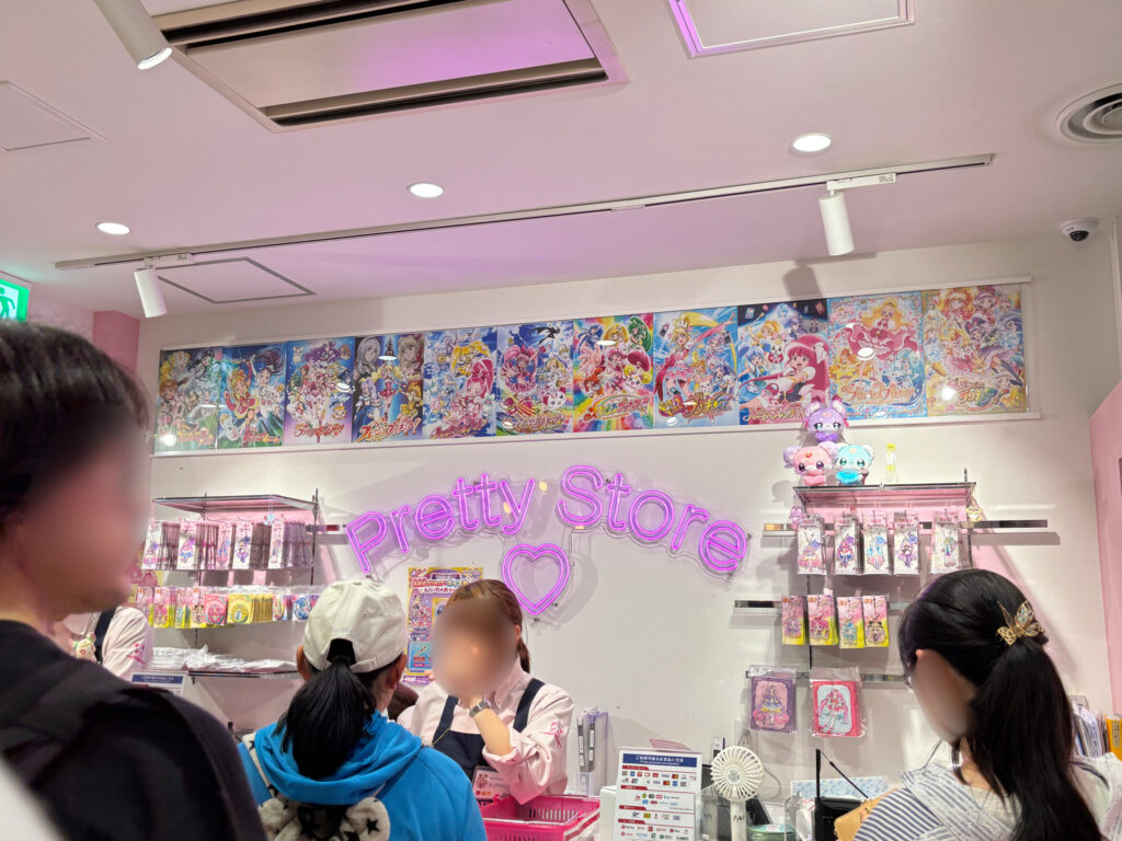 プリティストア